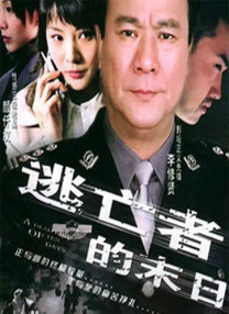 叱咤之城第40集免费观看